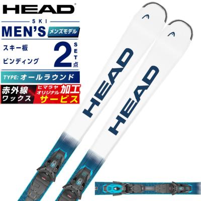 HEAD スキーセット｜スキー｜スポーツ おすすめ人気商品一覧 通販