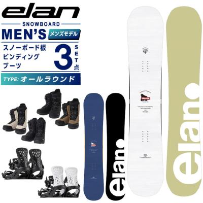 elan スノーボードprodigy（スノーボード用品） | スポーツ のおすすめ