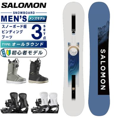 salomon faction boaのおすすめ人気商品一覧 通販 - Yahoo!ショッピング