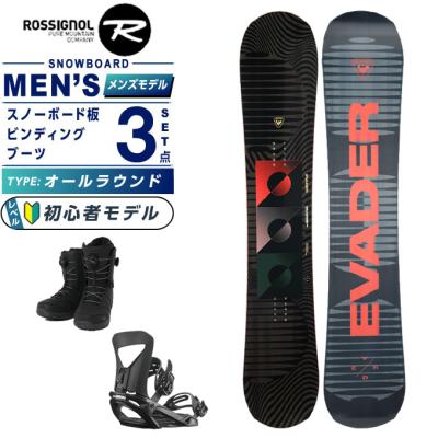 ロシニョール　146　レディースボード　美品 ROSSIGNOL ロシニョール スノーボード レディース 23-24 MYTH