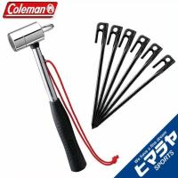 コールマン ペグ スチールソリッドペグ20cm×6本+ペグハンマー 2000017189+170TA0088 Coleman | ヒマラヤ Yahoo!店