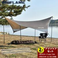 ケルティ KELTY タープ (ノアズ タープ 12 アジャスタブル ポール2本 ケルティ KELTY タープ (ノアズ タープ 12 アジャスタブル ポール2本