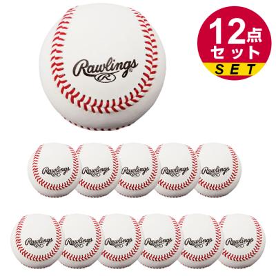 Rawlings 硬式野球ボール｜ボール｜野球｜スポーツ おすすめ人気商品