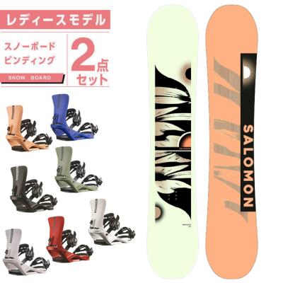 レディース スノーボード セット 商品一覧 - ヒマラヤ Yahoo!店 レディース スノーボード セット 商品一覧 - ヒマラヤ Yahoo!店
