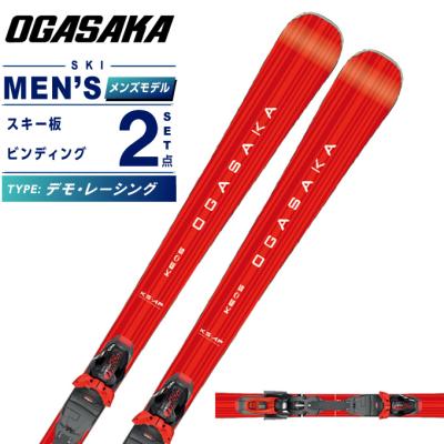 OGASAKA スキーセットの商品一覧|スキー|スポーツ 通販 OGASAKA スキーセットの商品一覧|スキー|スポーツ 通販