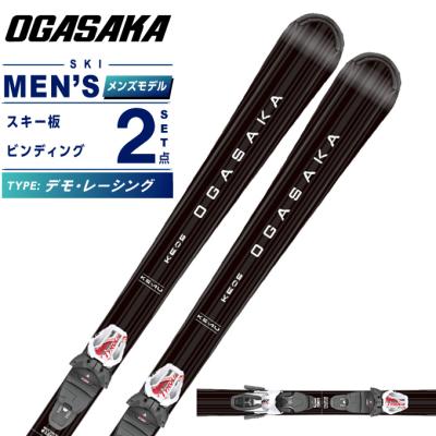 FG7（OGASAKA／スキー用品） | スポーツ のおすすめ人気商品一覧 通販