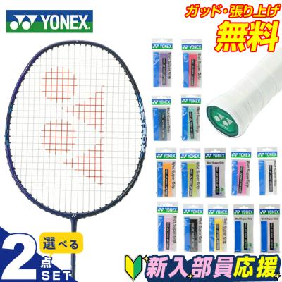 ヒマラヤ Yahoo!店 - グリップテープ｜Yahoo!ショッピング