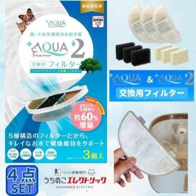 エルフィン給水器のおすすめ人気ランキングTOP100 - Yahoo!ショッピング