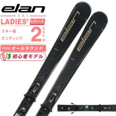 elan スキーセット｜スキー｜スポーツ おすすめ人気商品一覧 通販
