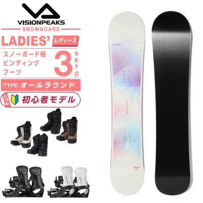 スノーボード3点セットレディースのおすすめ人気商品一覧 通販 - Yahoo