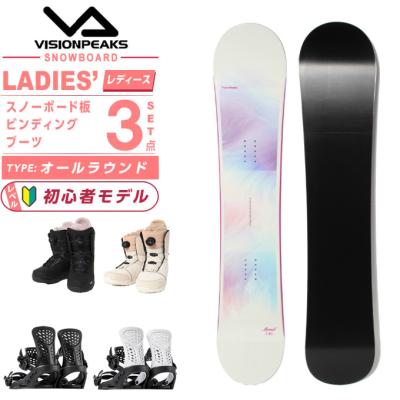 スノーボード3点セットレディースのおすすめ人気商品一覧 通販