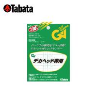 タバタ Tabata ゴルフ 練習用 デカヘッド用ショットセンサー GV-0332 | ヒマラヤ Yahoo!店