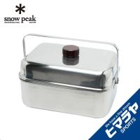 スノーピーク コンパクトスモーカー CS-092 snow peakのレビュー