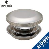 スノーピーク 食器セット 皿 テーブルウェアーセット L ファミリー TW-021F snow peak | ヒマラヤ Yahoo!店