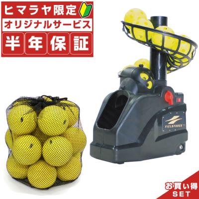 トスマシン｜野球練習用具｜野球｜スポーツ おすすめ人気商品 通販