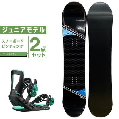 HEAD ヘッド　ジュニアスノーボード2点セット　Jr. ジュニア スノーボード 2点 商品一覧 - ヒマラヤ Yahoo!店