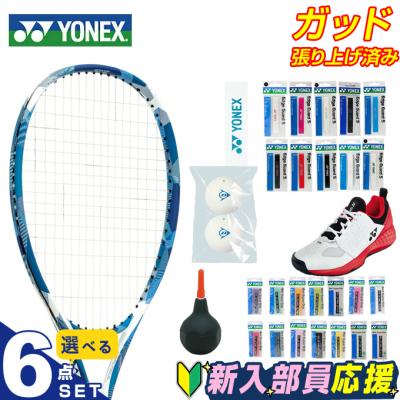 袋付き　MIZUNO YONEX 他　軟式テニスラケット 4本セット MIZUNO ソフトテニス 初心者向けセット 6点セット ラケット2本