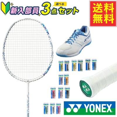 バドミントンラケット フライパワーの商品一覧 通販 - Yahoo!ショッピング