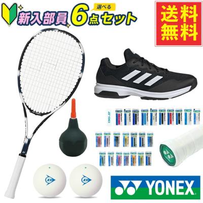 ソフトテニス 空気入れ（YONEX）の商品一覧 通販 - Yahoo!ショッピング