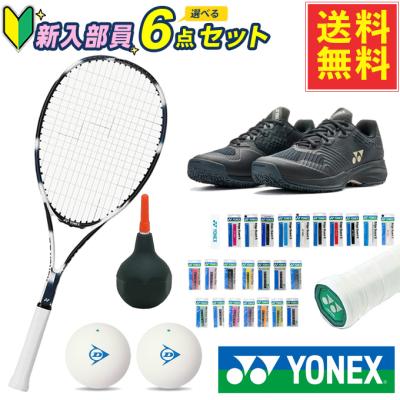 ソフトテニス 空気入れ（YONEX）のおすすめ人気商品一覧 通販 - Yahoo