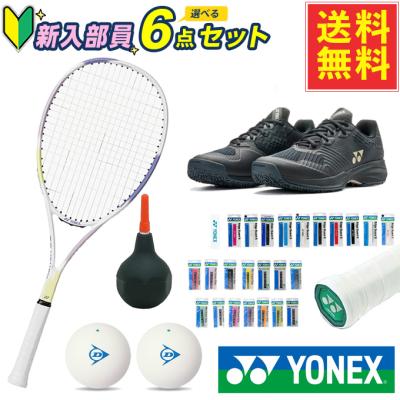 ソフトテニス 空気入れ（YONEX）のおすすめ人気商品一覧 通販 - Yahoo