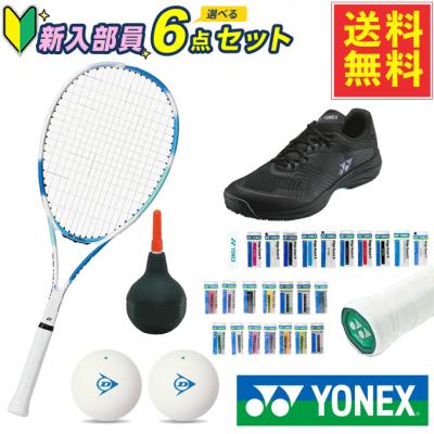 ソフトテニス 空気入れ（YONEX）のおすすめ人気商品一覧 通販 - Yahoo