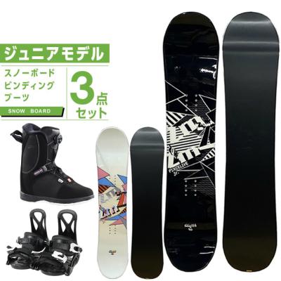 スノーボード板164cm、ビンディングM、ブーツ26.5cm３点セット スノーボード板164cm、ビンディングM、ブーツ26.5cm3点セット