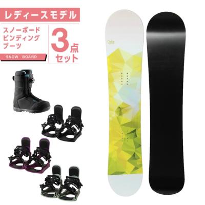 ヒマラヤ Yahoo!店 - 板・ビンディング・ブーツセット|Yahoo ヒマラヤ Yahoo!店 - 板・ビンディング・ブーツセット|Yahoo