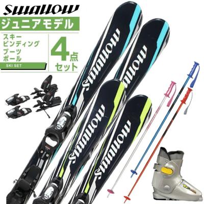 スキー4点セットの商品一覧 通販 - Yahoo!ショッピング スキー4点セットの商品一覧 通販 - Yahoo!ショッピング