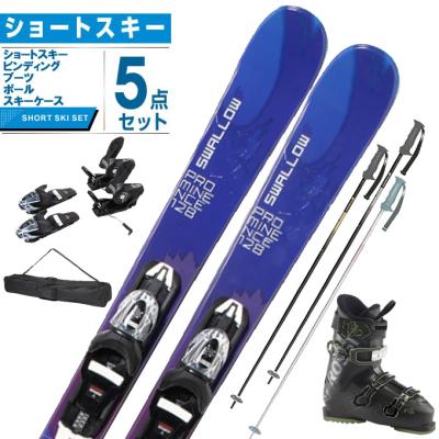 ショートスキー セット 商品一覧 - ヒマラヤ Yahoo!店 - 売れ筋通販