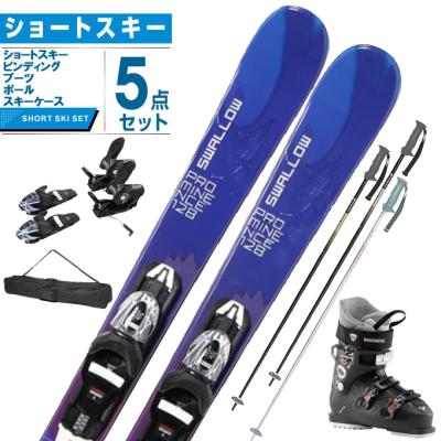 ヒマラヤ Yahoo!店 - ショートスキー｜Yahoo!ショッピング