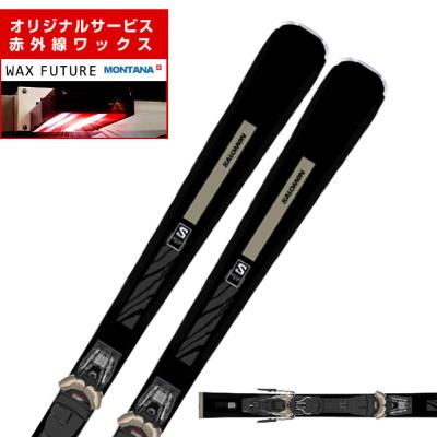 サロモン3点セットの商品一覧 通販 - Yahoo!ショッピング サロモン3点セットの商品一覧 通販 - Yahoo!ショッピング