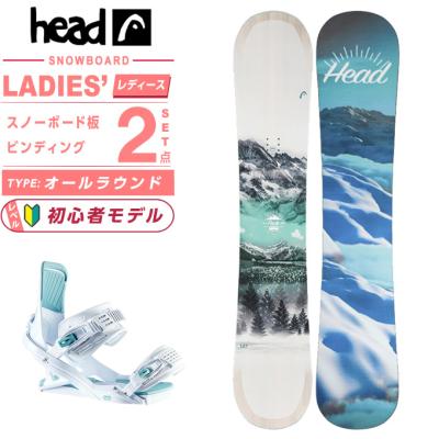 HEAD - 値下げ！head スノーボード2点セット HEAD ヘッド スノーボード 2点セット レディース ボード+