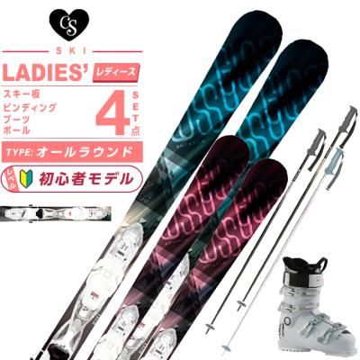 コスミックサーフ（スキー用品） | スポーツ のおすすめ人気商品一覧