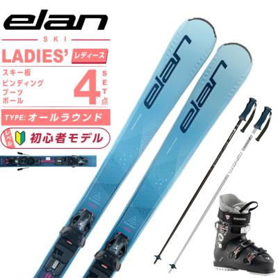 スキー 板 セット レディースのおすすめ人気商品一覧 通販 - Yahoo