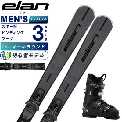 elan スキーセット｜スキー｜スポーツ おすすめ人気商品一覧 通販