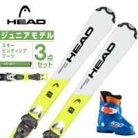 HEAD ( ヘッド ジュニア スキー 板 ) ジュニア 【2022-2023】 MONSTER 