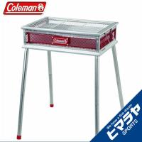 コールマン バーベキューグリル クールスパイダーステンレスグリル レッド 170-9367 coleman | ヒマラヤアウトドア専門店