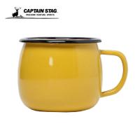 キャプテンスタッグ CAPTAIN STAG  食器 マグカップ  ホーロー イエロー UH-0503  od | ヒマラヤアウトドア専門店