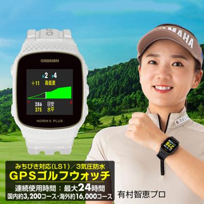 ゴルフ ウォッチ ノルム2のおすすめ人気商品一覧 通販 - Yahoo