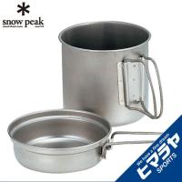スノーピーク snow peak 食器セット 皿 マグカップ トレック900 SCS-008 od | ヒマラヤアウトドア専門店