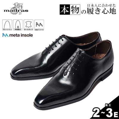 マドラス ホールカット（メンズシューズ、紳士靴） | ファッション の