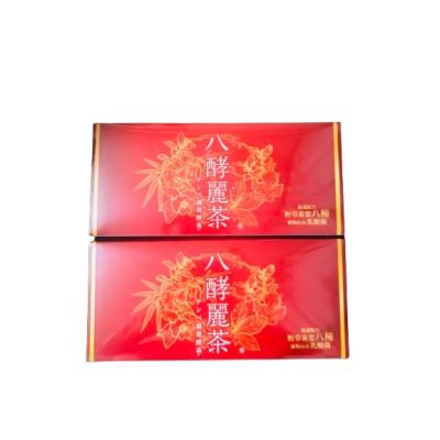 八酵麗茶の商品一覧 通販 - Yahoo!ショッピング 八酵麗茶の商品一覧 通販 - Yahoo!ショッピング