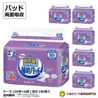 Koyo ディスパース ケアパッド400 ケース販売 30枚 10袋 光洋 4961392320502 1884 Ka100554 介護倉庫 通販 Yahoo ショッピング