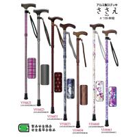 杖 ステッキ 軽量 ささえ 雨にも負けず ４つ折伸縮ステッキ (天然木製[楓]グリップ) VH4型タイプ VH4421〜VH4461 介護用品 | ひまわり・介護用品専門店