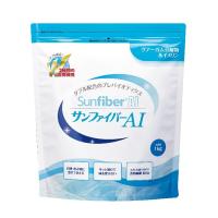 サンファイバーＡＩ　1ｋｇ | 治療用食品の店 ひまわり