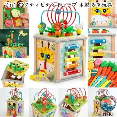モンテッソーリ おもちゃ 0歳（知育玩具）｜おもちゃ、教材 | ベビー