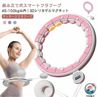 p-90（ダイエット） | ダイエット、健康 のおすすめ人気商品一覧 通販