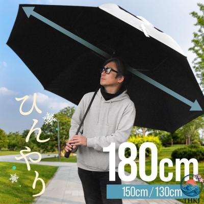 傘 180cmのおすすめ人気商品一覧 通販 - Yahoo!ショッピング