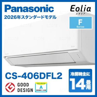 パナソニック エアコン CS 406の商品一覧 通販 - Yahoo!ショッピング